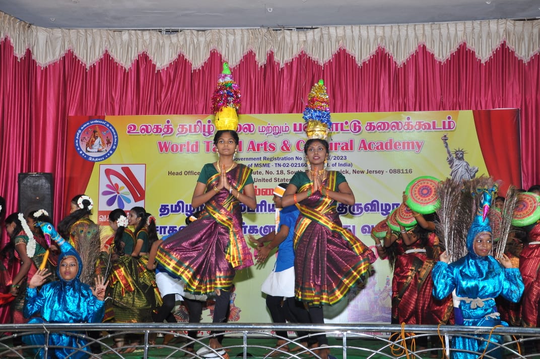 உலக தமிழ் மற்றும் பண்பாட்டு கலைக்கூடம்